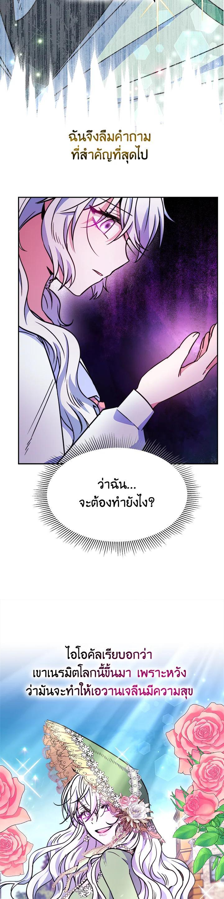 Manga-lc-com อ่านมังงะ อ่านการ์ตูน ออนไลน์ ฟรี Evangeline After the Ending ตอนที่ 1 2 3 4 5 6 7 8 9 10 11 12 13 14 ฟรี ไม่มีโฆษณา Manga-lc - อ่าน มังงะ อ่าน การ์ตูน ออนไลน์ อ่านมังงะ ฟรี