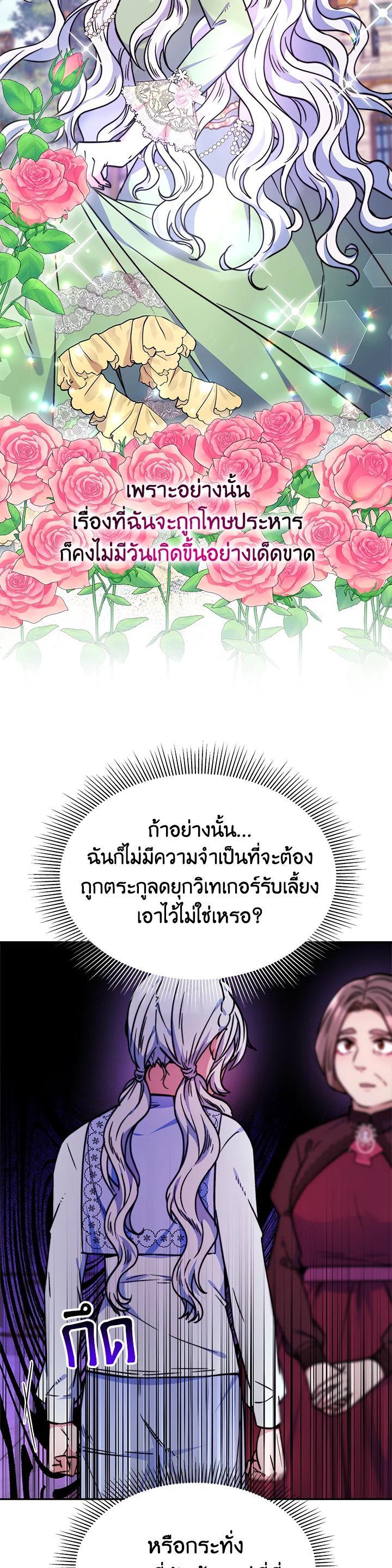 Manga-lc-com อ่านมังงะ อ่านการ์ตูน ออนไลน์ ฟรี Evangeline After the Ending ตอนที่ 1 2 3 4 5 6 7 8 9 10 11 12 13 14 ฟรี ไม่มีโฆษณา Manga-lc - อ่าน มังงะ อ่าน การ์ตูน ออนไลน์ อ่านมังงะ ฟรี