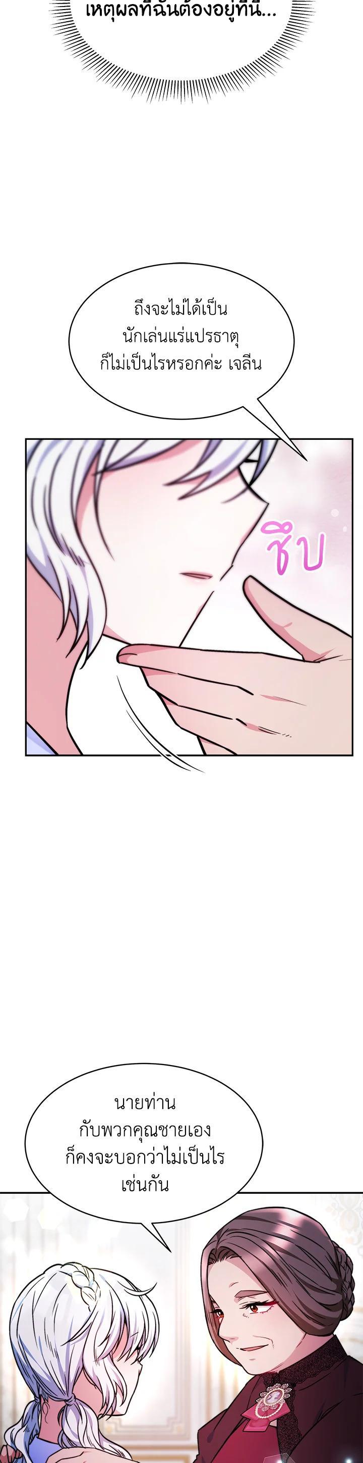 Manga-lc-com อ่านมังงะ อ่านการ์ตูน ออนไลน์ ฟรี Evangeline After the Ending ตอนที่ 1 2 3 4 5 6 7 8 9 10 11 12 13 14 ฟรี ไม่มีโฆษณา Manga-lc - อ่าน มังงะ อ่าน การ์ตูน ออนไลน์ อ่านมังงะ ฟรี