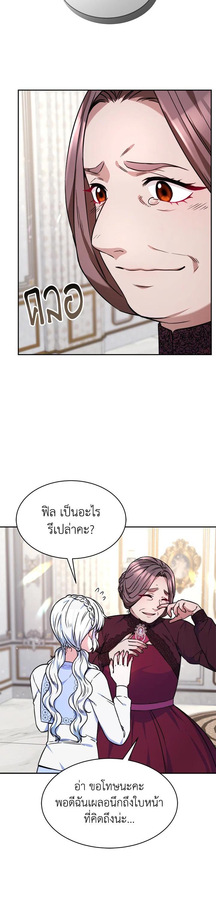 Manga-lc-com อ่านมังงะ อ่านการ์ตูน ออนไลน์ ฟรี Evangeline After the Ending ตอนที่ 1 2 3 4 5 6 7 8 9 10 11 12 13 14 ฟรี ไม่มีโฆษณา Manga-lc - อ่าน มังงะ อ่าน การ์ตูน ออนไลน์ อ่านมังงะ ฟรี