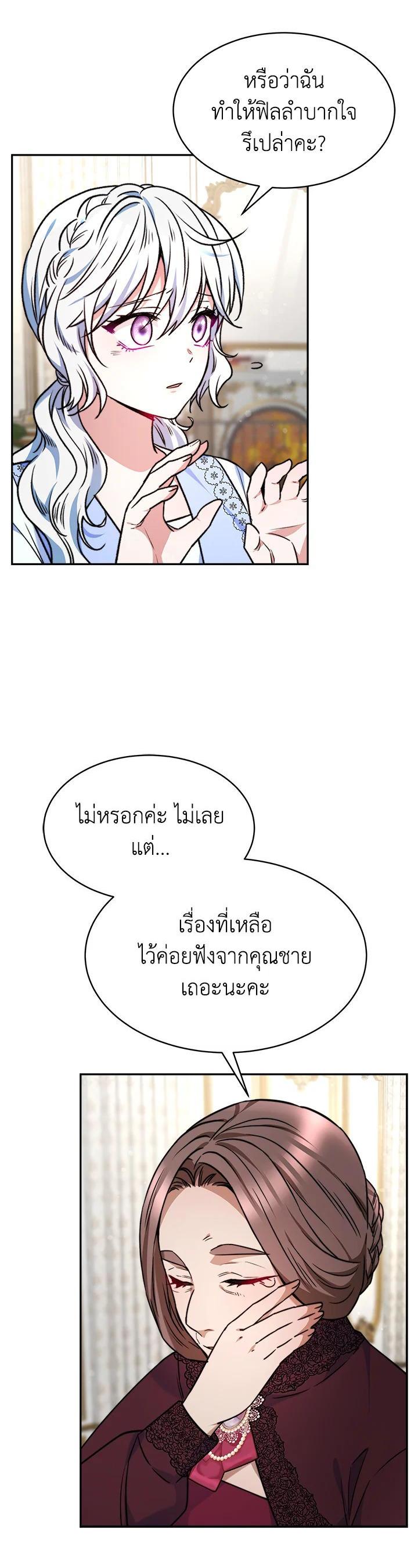 Manga-lc-com อ่านมังงะ อ่านการ์ตูน ออนไลน์ ฟรี Evangeline After the Ending ตอนที่ 1 2 3 4 5 6 7 8 9 10 11 12 13 14 ฟรี ไม่มีโฆษณา Manga-lc - อ่าน มังงะ อ่าน การ์ตูน ออนไลน์ อ่านมังงะ ฟรี