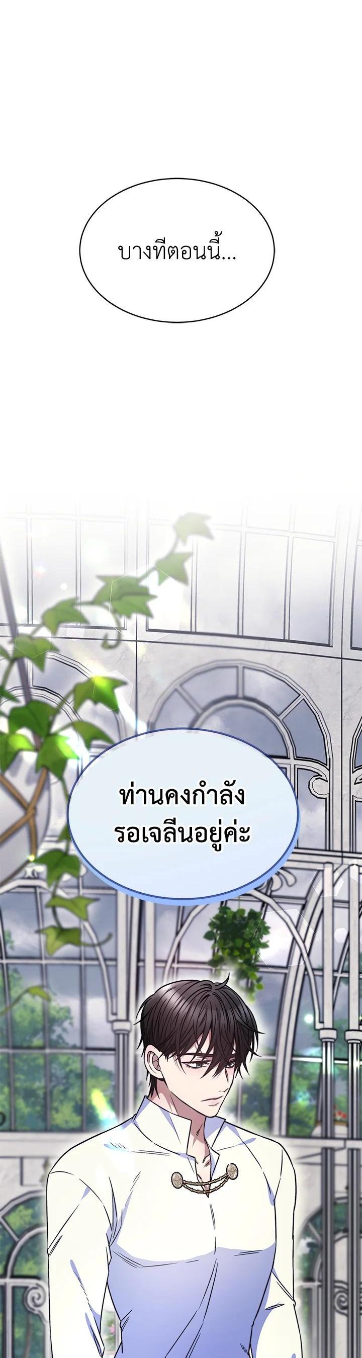 Manga-lc-com อ่านมังงะ อ่านการ์ตูน ออนไลน์ ฟรี Evangeline After the Ending ตอนที่ 1 2 3 4 5 6 7 8 9 10 11 12 13 14 ฟรี ไม่มีโฆษณา Manga-lc - อ่าน มังงะ อ่าน การ์ตูน ออนไลน์ อ่านมังงะ ฟรี