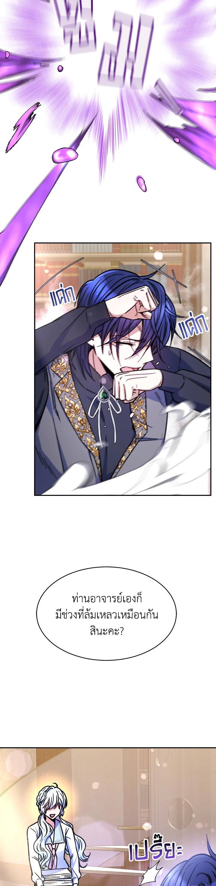 Manga-lc-com อ่านมังงะ อ่านการ์ตูน ออนไลน์ ฟรี Evangeline After the Ending ตอนที่ 1 2 3 4 5 6 7 8 9 10 11 12 13 14 ฟรี ไม่มีโฆษณา Manga-lc - อ่าน มังงะ อ่าน การ์ตูน ออนไลน์ อ่านมังงะ ฟรี