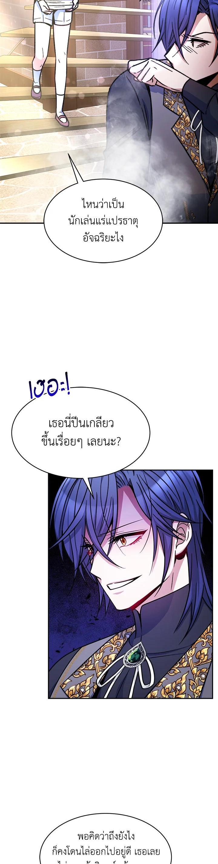 Manga-lc-com อ่านมังงะ อ่านการ์ตูน ออนไลน์ ฟรี Evangeline After the Ending ตอนที่ 1 2 3 4 5 6 7 8 9 10 11 12 13 14 ฟรี ไม่มีโฆษณา Manga-lc - อ่าน มังงะ อ่าน การ์ตูน ออนไลน์ อ่านมังงะ ฟรี
