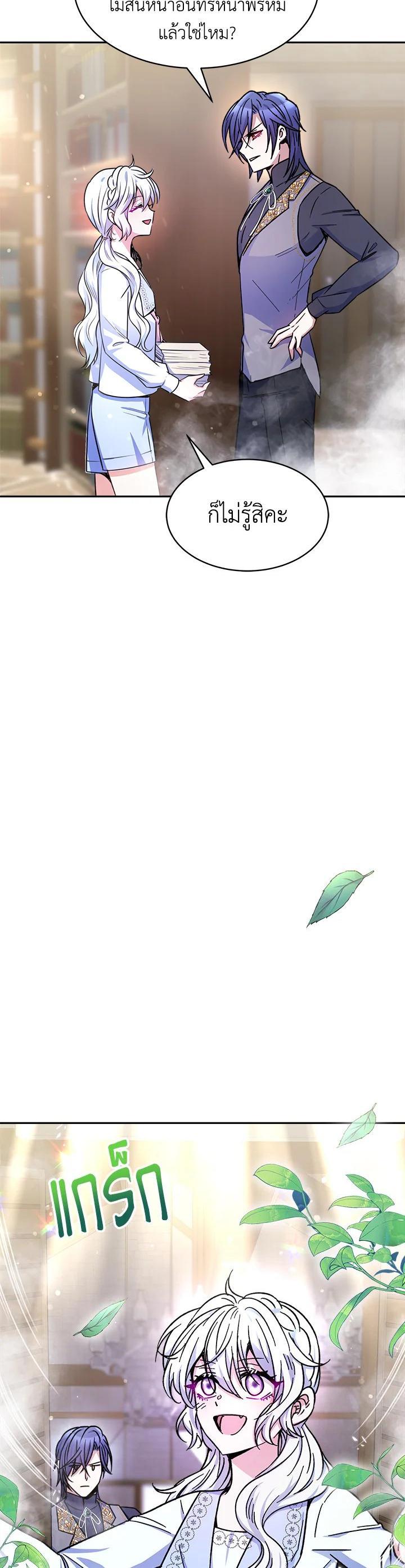 Manga-lc-com อ่านมังงะ อ่านการ์ตูน ออนไลน์ ฟรี Evangeline After the Ending ตอนที่ 1 2 3 4 5 6 7 8 9 10 11 12 13 14 ฟรี ไม่มีโฆษณา Manga-lc - อ่าน มังงะ อ่าน การ์ตูน ออนไลน์ อ่านมังงะ ฟรี