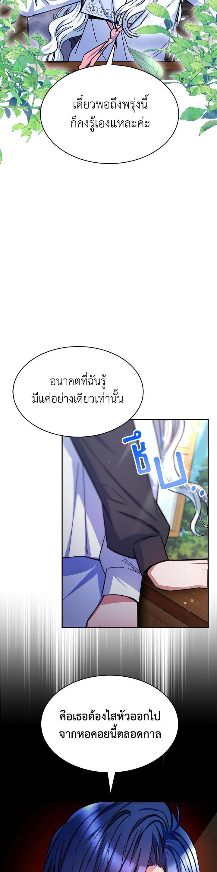 Manga-lc-com อ่านมังงะ อ่านการ์ตูน ออนไลน์ ฟรี Evangeline After the Ending ตอนที่ 1 2 3 4 5 6 7 8 9 10 11 12 13 14 ฟรี ไม่มีโฆษณา Manga-lc - อ่าน มังงะ อ่าน การ์ตูน ออนไลน์ อ่านมังงะ ฟรี
