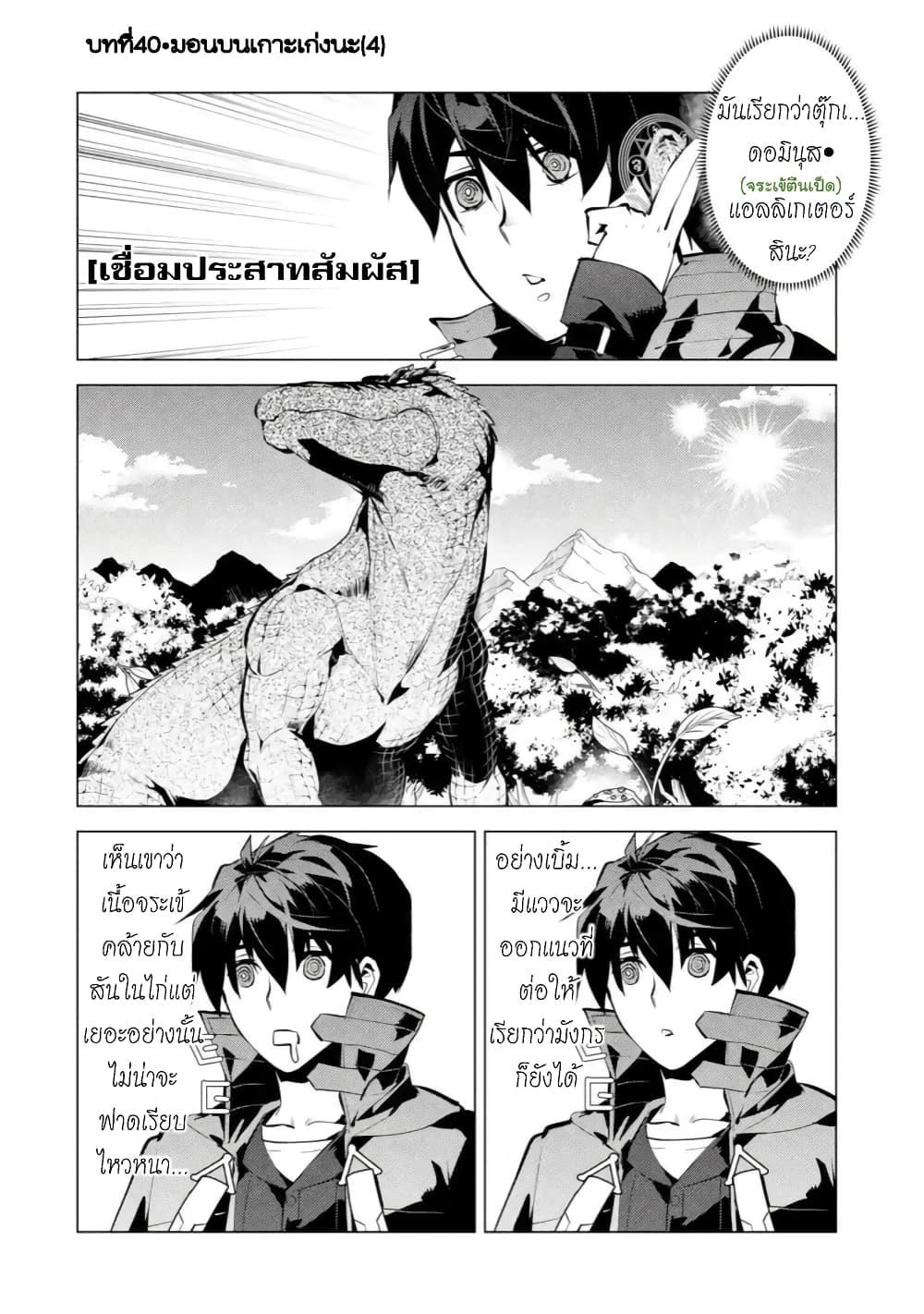 Manga-lc-com อ่านมังงะ อ่านการ์ตูน ออนไลน์ ฟรี Tensei Kenja no Isekai Life เกิดใหม่ไปเป็นปราชญ์แกร่ง ตอนที่ 1 2 3 4 5 6 7 8 9 10 11 12 13 14 ฟรี ไม่มีโฆษณา Manga-lc - อ่าน มังงะ อ่าน การ์ตูน ออนไลน์ อ่านมังงะ ฟรี