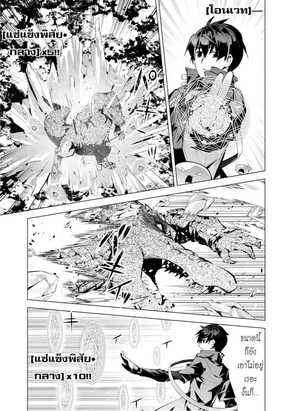 Manga-lc-com อ่านมังงะ อ่านการ์ตูน ออนไลน์ ฟรี Tensei Kenja no Isekai Life เกิดใหม่ไปเป็นปราชญ์แกร่ง ตอนที่ 1 2 3 4 5 6 7 8 9 10 11 12 13 14 ฟรี ไม่มีโฆษณา Manga-lc - อ่าน มังงะ อ่าน การ์ตูน ออนไลน์ อ่านมังงะ ฟรี