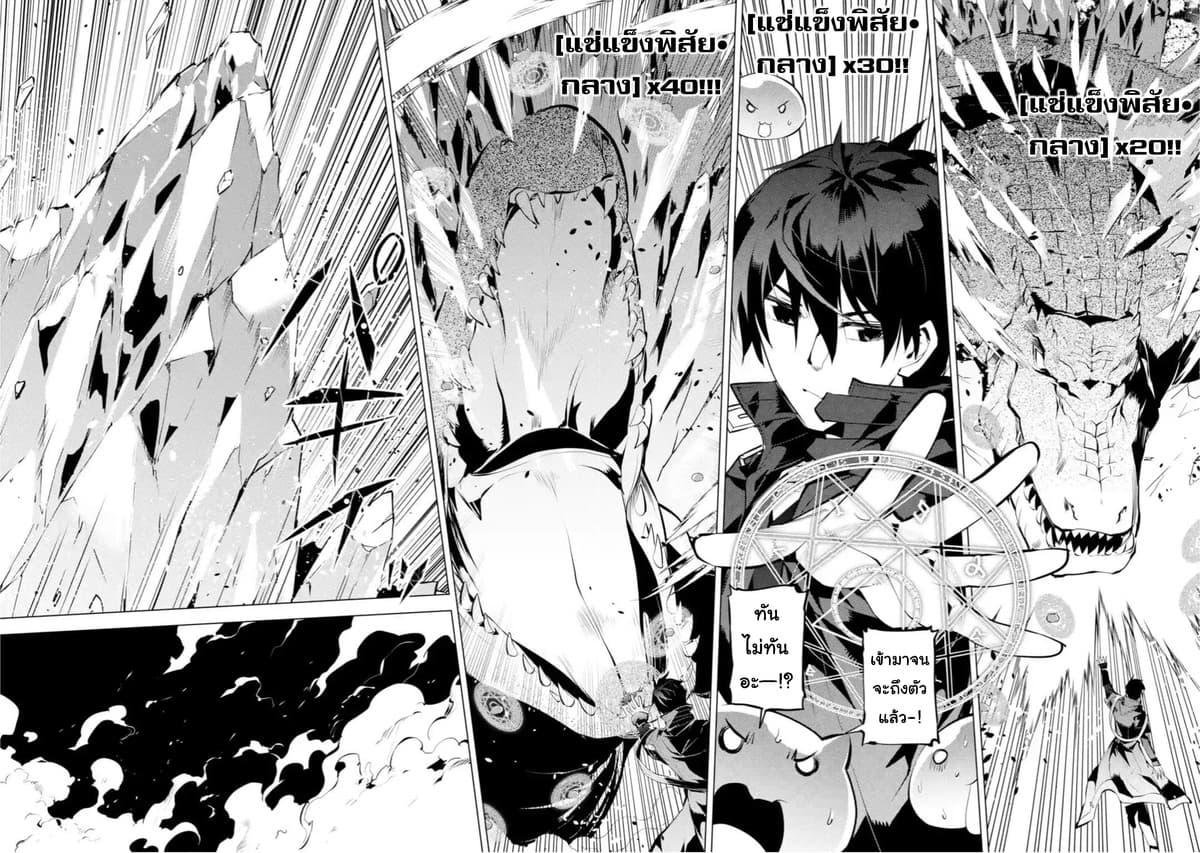 Manga-lc-com อ่านมังงะ อ่านการ์ตูน ออนไลน์ ฟรี Tensei Kenja no Isekai Life เกิดใหม่ไปเป็นปราชญ์แกร่ง ตอนที่ 1 2 3 4 5 6 7 8 9 10 11 12 13 14 ฟรี ไม่มีโฆษณา Manga-lc - อ่าน มังงะ อ่าน การ์ตูน ออนไลน์ อ่านมังงะ ฟรี