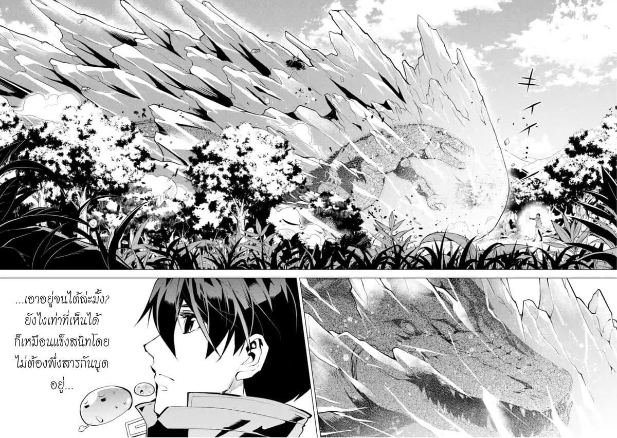 Manga-lc-com อ่านมังงะ อ่านการ์ตูน ออนไลน์ ฟรี Tensei Kenja no Isekai Life เกิดใหม่ไปเป็นปราชญ์แกร่ง ตอนที่ 1 2 3 4 5 6 7 8 9 10 11 12 13 14 ฟรี ไม่มีโฆษณา Manga-lc - อ่าน มังงะ อ่าน การ์ตูน ออนไลน์ อ่านมังงะ ฟรี