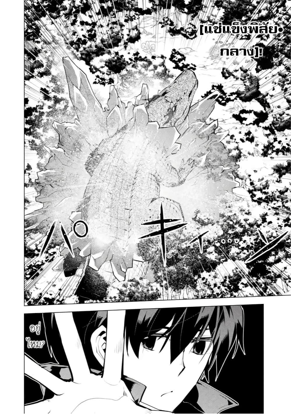Manga-lc-com อ่านมังงะ อ่านการ์ตูน ออนไลน์ ฟรี Tensei Kenja no Isekai Life เกิดใหม่ไปเป็นปราชญ์แกร่ง ตอนที่ 1 2 3 4 5 6 7 8 9 10 11 12 13 14 ฟรี ไม่มีโฆษณา Manga-lc - อ่าน มังงะ อ่าน การ์ตูน ออนไลน์ อ่านมังงะ ฟรี