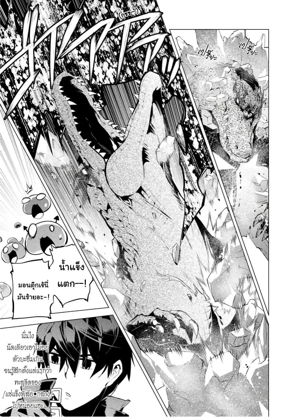 Manga-lc-com อ่านมังงะ อ่านการ์ตูน ออนไลน์ ฟรี Tensei Kenja no Isekai Life เกิดใหม่ไปเป็นปราชญ์แกร่ง ตอนที่ 1 2 3 4 5 6 7 8 9 10 11 12 13 14 ฟรี ไม่มีโฆษณา Manga-lc - อ่าน มังงะ อ่าน การ์ตูน ออนไลน์ อ่านมังงะ ฟรี
