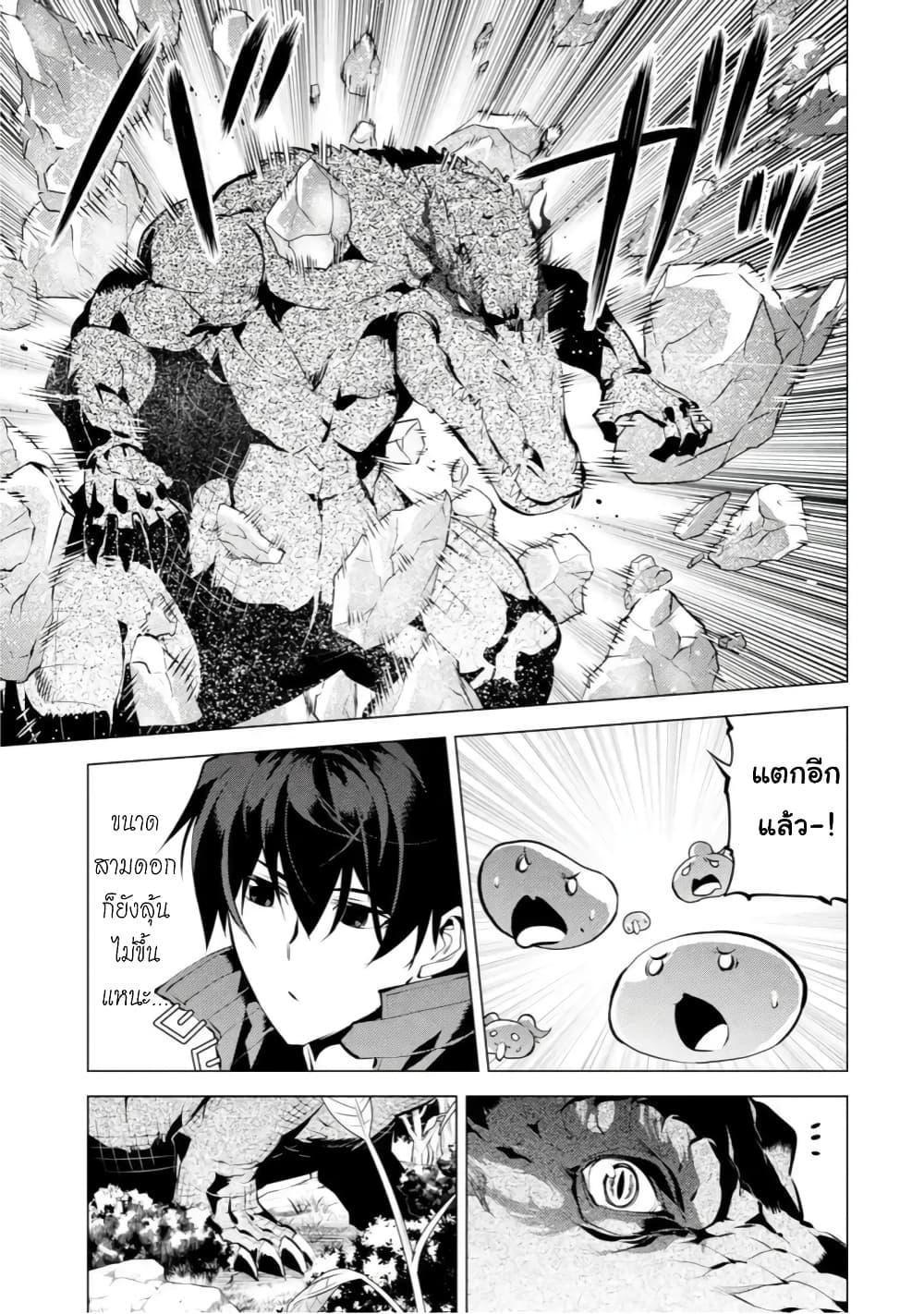Manga-lc-com อ่านมังงะ อ่านการ์ตูน ออนไลน์ ฟรี Tensei Kenja no Isekai Life เกิดใหม่ไปเป็นปราชญ์แกร่ง ตอนที่ 1 2 3 4 5 6 7 8 9 10 11 12 13 14 ฟรี ไม่มีโฆษณา Manga-lc - อ่าน มังงะ อ่าน การ์ตูน ออนไลน์ อ่านมังงะ ฟรี