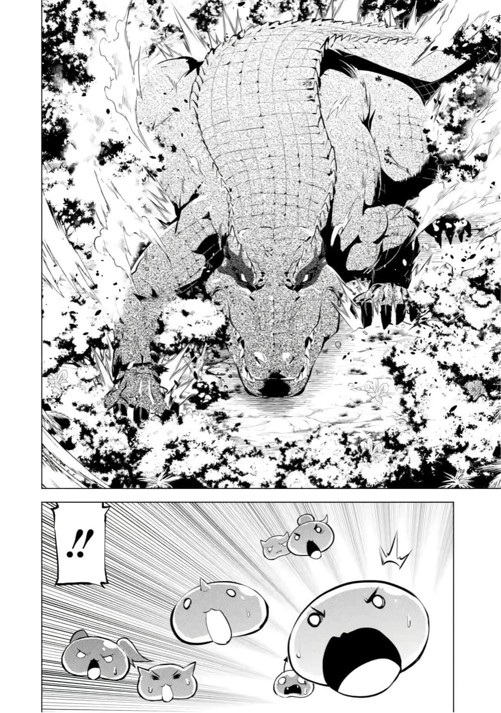 Manga-lc-com อ่านมังงะ อ่านการ์ตูน ออนไลน์ ฟรี Tensei Kenja no Isekai Life เกิดใหม่ไปเป็นปราชญ์แกร่ง ตอนที่ 1 2 3 4 5 6 7 8 9 10 11 12 13 14 ฟรี ไม่มีโฆษณา Manga-lc - อ่าน มังงะ อ่าน การ์ตูน ออนไลน์ อ่านมังงะ ฟรี