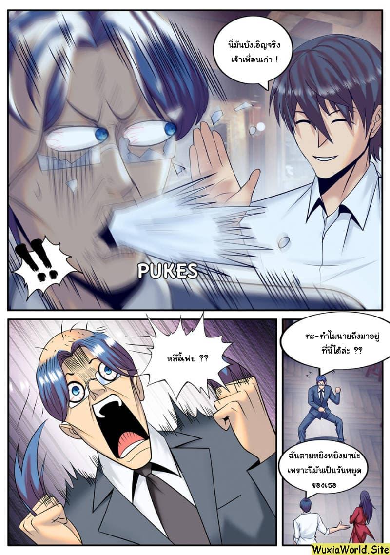 Manga-lc-com อ่านมังงะ อ่านการ์ตูน ออนไลน์ ฟรี The Superb Captain in the City ตอนที่ 1 2 3 4 5 6 7 8 9 10 11 12 13 14 ฟรี ไม่มีโฆษณา Manga-lc - อ่าน มังงะ อ่าน การ์ตูน ออนไลน์ อ่านมังงะ ฟรี