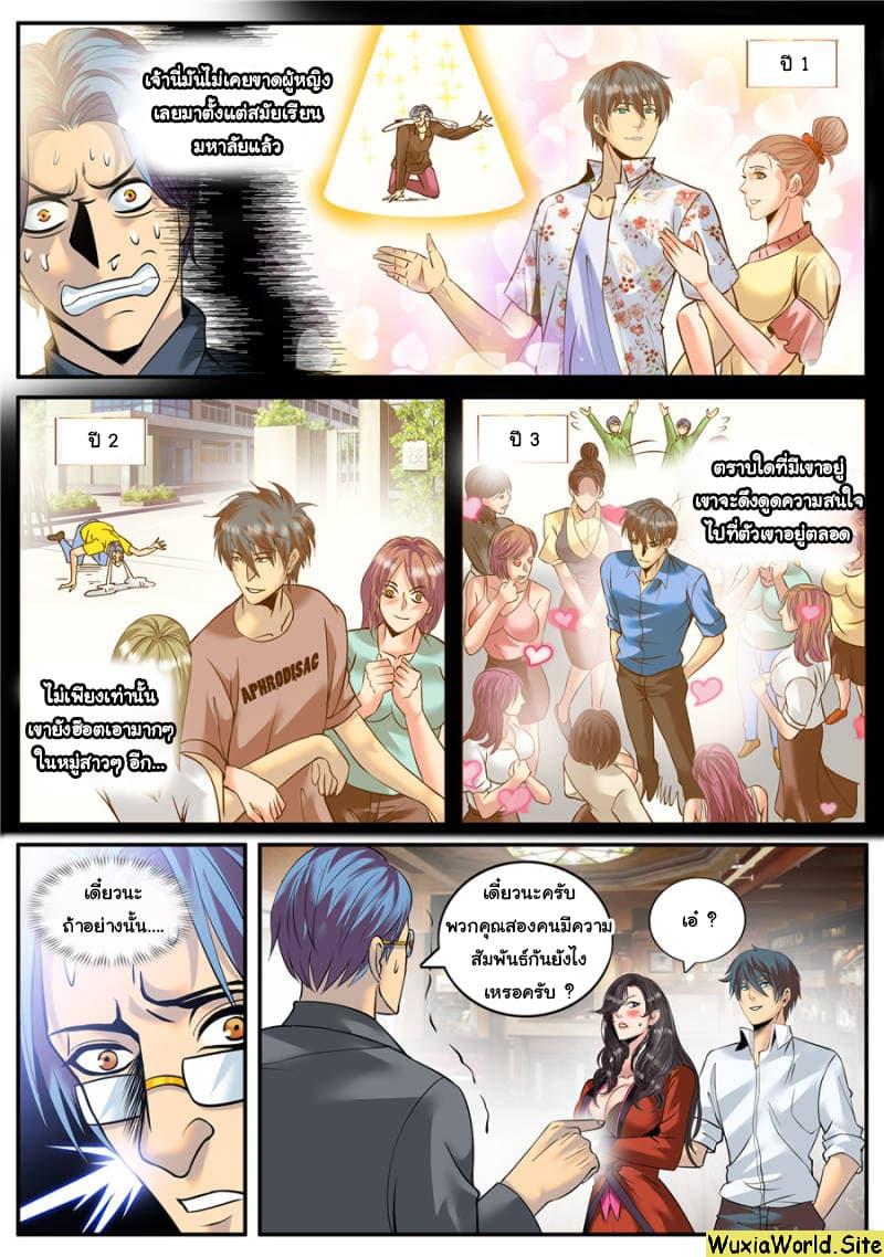 Manga-lc-com อ่านมังงะ อ่านการ์ตูน ออนไลน์ ฟรี The Superb Captain in the City ตอนที่ 1 2 3 4 5 6 7 8 9 10 11 12 13 14 ฟรี ไม่มีโฆษณา Manga-lc - อ่าน มังงะ อ่าน การ์ตูน ออนไลน์ อ่านมังงะ ฟรี