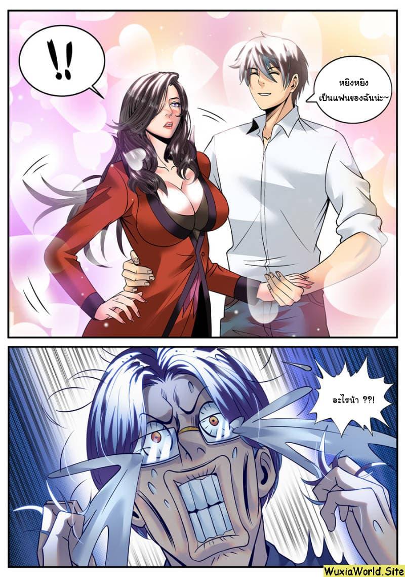 Manga-lc-com อ่านมังงะ อ่านการ์ตูน ออนไลน์ ฟรี The Superb Captain in the City ตอนที่ 1 2 3 4 5 6 7 8 9 10 11 12 13 14 ฟรี ไม่มีโฆษณา Manga-lc - อ่าน มังงะ อ่าน การ์ตูน ออนไลน์ อ่านมังงะ ฟรี