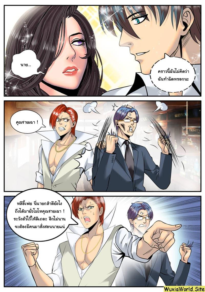Manga-lc-com อ่านมังงะ อ่านการ์ตูน ออนไลน์ ฟรี The Superb Captain in the City ตอนที่ 1 2 3 4 5 6 7 8 9 10 11 12 13 14 ฟรี ไม่มีโฆษณา Manga-lc - อ่าน มังงะ อ่าน การ์ตูน ออนไลน์ อ่านมังงะ ฟรี