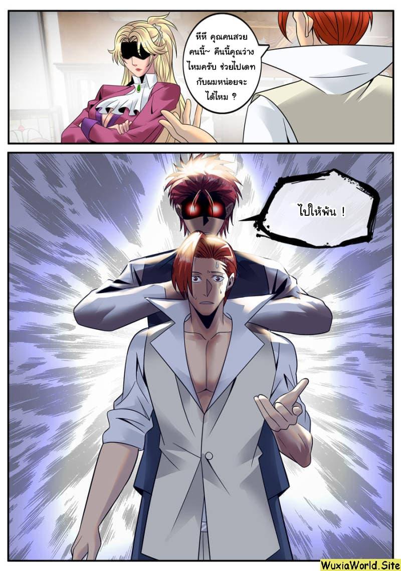 Manga-lc-com อ่านมังงะ อ่านการ์ตูน ออนไลน์ ฟรี The Superb Captain in the City ตอนที่ 1 2 3 4 5 6 7 8 9 10 11 12 13 14 ฟรี ไม่มีโฆษณา Manga-lc - อ่าน มังงะ อ่าน การ์ตูน ออนไลน์ อ่านมังงะ ฟรี