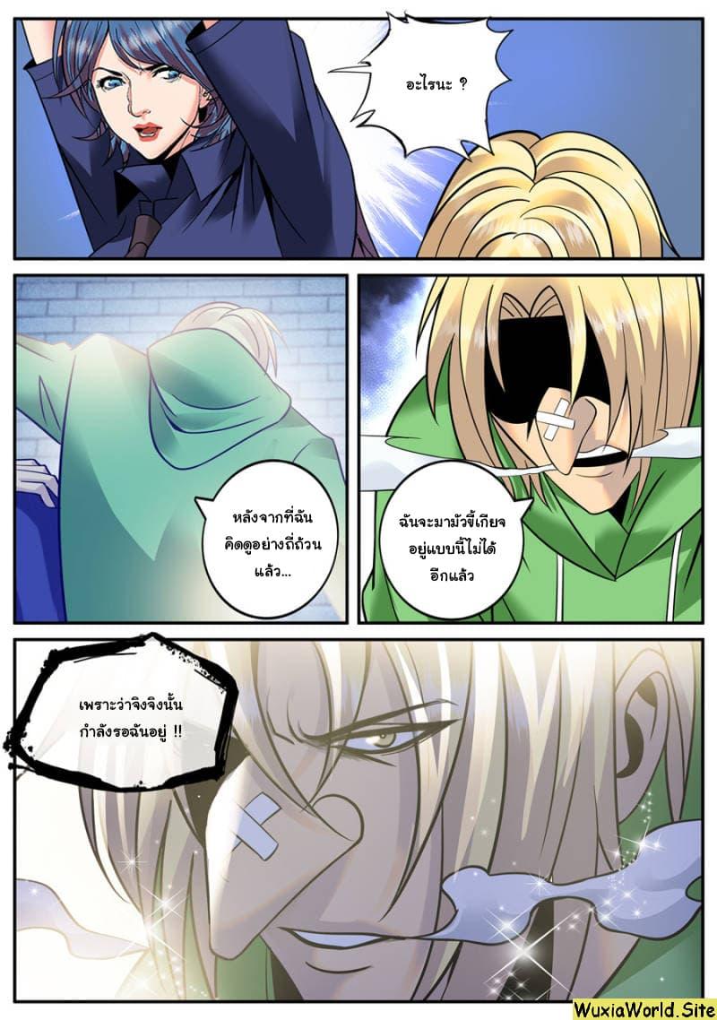 Manga-lc-com อ่านมังงะ อ่านการ์ตูน ออนไลน์ ฟรี The Superb Captain in the City ตอนที่ 1 2 3 4 5 6 7 8 9 10 11 12 13 14 ฟรี ไม่มีโฆษณา Manga-lc - อ่าน มังงะ อ่าน การ์ตูน ออนไลน์ อ่านมังงะ ฟรี
