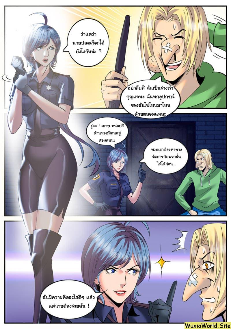 Manga-lc-com อ่านมังงะ อ่านการ์ตูน ออนไลน์ ฟรี The Superb Captain in the City ตอนที่ 1 2 3 4 5 6 7 8 9 10 11 12 13 14 ฟรี ไม่มีโฆษณา Manga-lc - อ่าน มังงะ อ่าน การ์ตูน ออนไลน์ อ่านมังงะ ฟรี