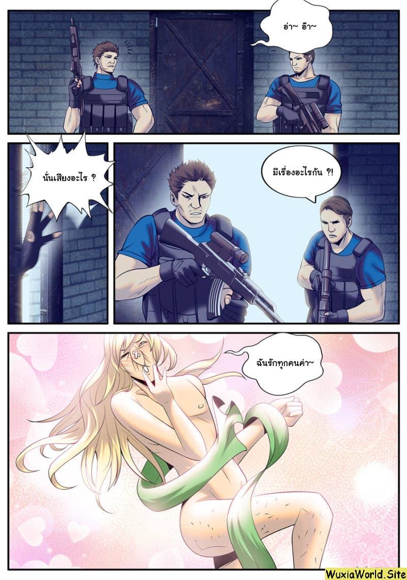 Manga-lc-com อ่านมังงะ อ่านการ์ตูน ออนไลน์ ฟรี The Superb Captain in the City ตอนที่ 1 2 3 4 5 6 7 8 9 10 11 12 13 14 ฟรี ไม่มีโฆษณา Manga-lc - อ่าน มังงะ อ่าน การ์ตูน ออนไลน์ อ่านมังงะ ฟรี