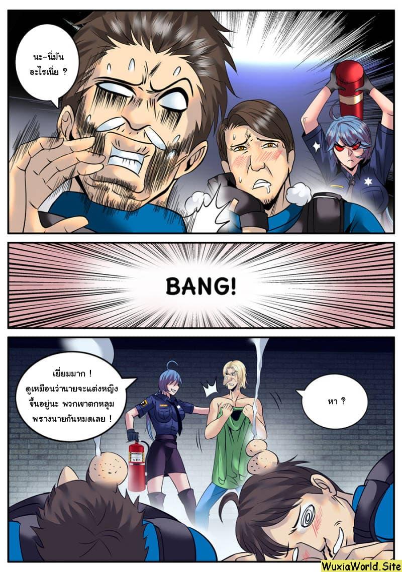 Manga-lc-com อ่านมังงะ อ่านการ์ตูน ออนไลน์ ฟรี The Superb Captain in the City ตอนที่ 1 2 3 4 5 6 7 8 9 10 11 12 13 14 ฟรี ไม่มีโฆษณา Manga-lc - อ่าน มังงะ อ่าน การ์ตูน ออนไลน์ อ่านมังงะ ฟรี