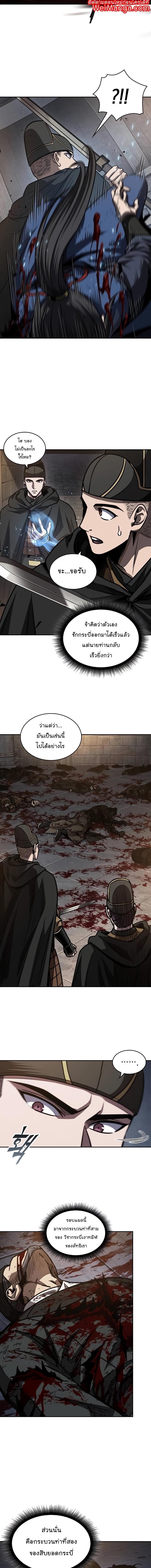 Manga-lc-com อ่านมังงะ อ่านการ์ตูน ออนไลน์ ฟรี Nano Machine ตอนที่ 1 2 3 4 5 6 7 8 9 10 11 12 13 14 ฟรี ไม่มีโฆษณา Manga-lc - อ่าน มังงะ อ่าน การ์ตูน ออนไลน์ อ่านมังงะ ฟรี