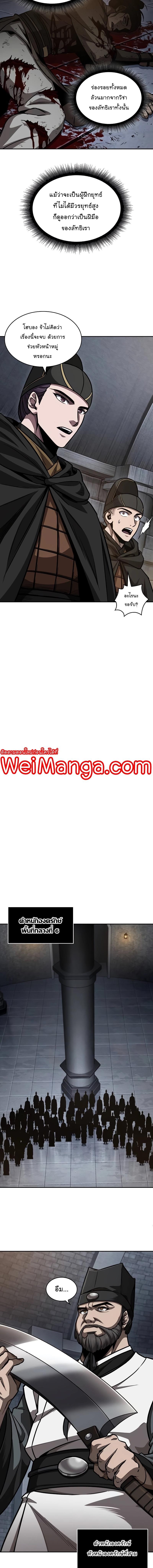 Manga-lc-com อ่านมังงะ อ่านการ์ตูน ออนไลน์ ฟรี Nano Machine ตอนที่ 1 2 3 4 5 6 7 8 9 10 11 12 13 14 ฟรี ไม่มีโฆษณา Manga-lc - อ่าน มังงะ อ่าน การ์ตูน ออนไลน์ อ่านมังงะ ฟรี