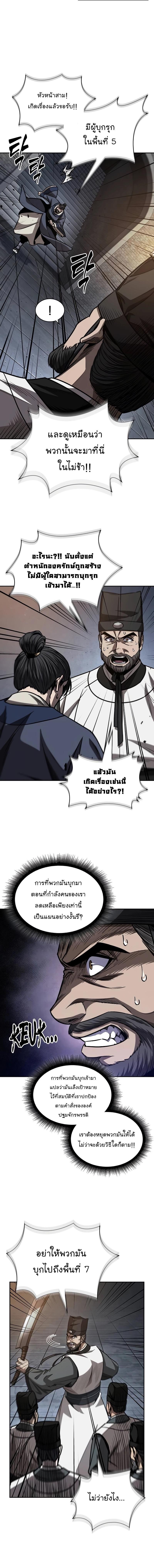 Manga-lc-com อ่านมังงะ อ่านการ์ตูน ออนไลน์ ฟรี Nano Machine ตอนที่ 1 2 3 4 5 6 7 8 9 10 11 12 13 14 ฟรี ไม่มีโฆษณา Manga-lc - อ่าน มังงะ อ่าน การ์ตูน ออนไลน์ อ่านมังงะ ฟรี