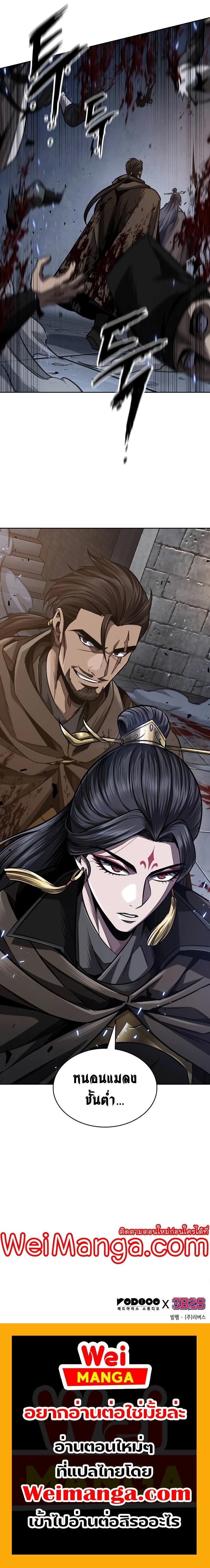 Manga-lc-com อ่านมังงะ อ่านการ์ตูน ออนไลน์ ฟรี Nano Machine ตอนที่ 1 2 3 4 5 6 7 8 9 10 11 12 13 14 ฟรี ไม่มีโฆษณา Manga-lc - อ่าน มังงะ อ่าน การ์ตูน ออนไลน์ อ่านมังงะ ฟรี