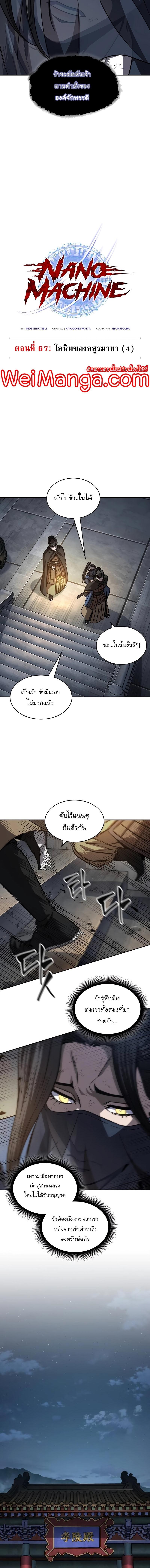 Manga-lc-com อ่านมังงะ อ่านการ์ตูน ออนไลน์ ฟรี Nano Machine ตอนที่ 1 2 3 4 5 6 7 8 9 10 11 12 13 14 ฟรี ไม่มีโฆษณา Manga-lc - อ่าน มังงะ อ่าน การ์ตูน ออนไลน์ อ่านมังงะ ฟรี