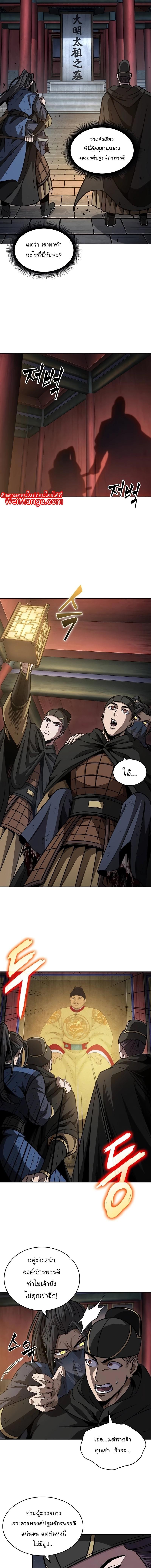 Manga-lc-com อ่านมังงะ อ่านการ์ตูน ออนไลน์ ฟรี Nano Machine ตอนที่ 1 2 3 4 5 6 7 8 9 10 11 12 13 14 ฟรี ไม่มีโฆษณา Manga-lc - อ่าน มังงะ อ่าน การ์ตูน ออนไลน์ อ่านมังงะ ฟรี