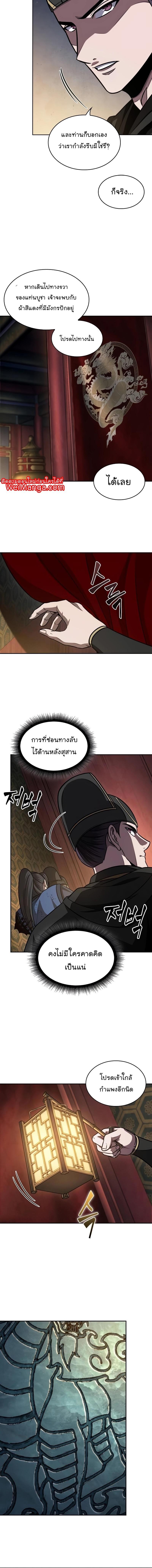 Manga-lc-com อ่านมังงะ อ่านการ์ตูน ออนไลน์ ฟรี Nano Machine ตอนที่ 1 2 3 4 5 6 7 8 9 10 11 12 13 14 ฟรี ไม่มีโฆษณา Manga-lc - อ่าน มังงะ อ่าน การ์ตูน ออนไลน์ อ่านมังงะ ฟรี