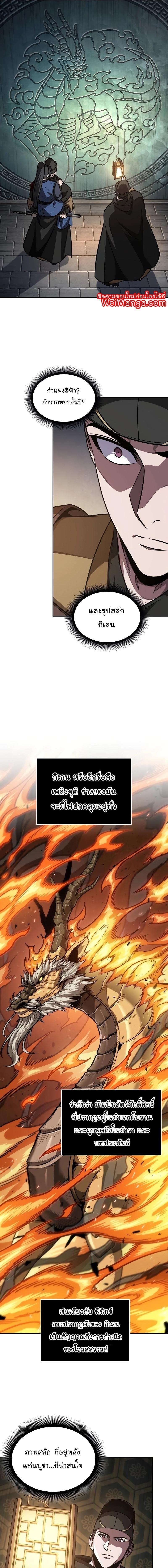 Manga-lc-com อ่านมังงะ อ่านการ์ตูน ออนไลน์ ฟรี Nano Machine ตอนที่ 1 2 3 4 5 6 7 8 9 10 11 12 13 14 ฟรี ไม่มีโฆษณา Manga-lc - อ่าน มังงะ อ่าน การ์ตูน ออนไลน์ อ่านมังงะ ฟรี