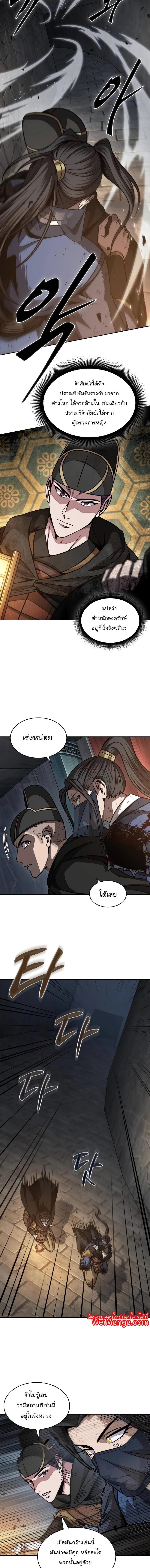 Manga-lc-com อ่านมังงะ อ่านการ์ตูน ออนไลน์ ฟรี Nano Machine ตอนที่ 1 2 3 4 5 6 7 8 9 10 11 12 13 14 ฟรี ไม่มีโฆษณา Manga-lc - อ่าน มังงะ อ่าน การ์ตูน ออนไลน์ อ่านมังงะ ฟรี