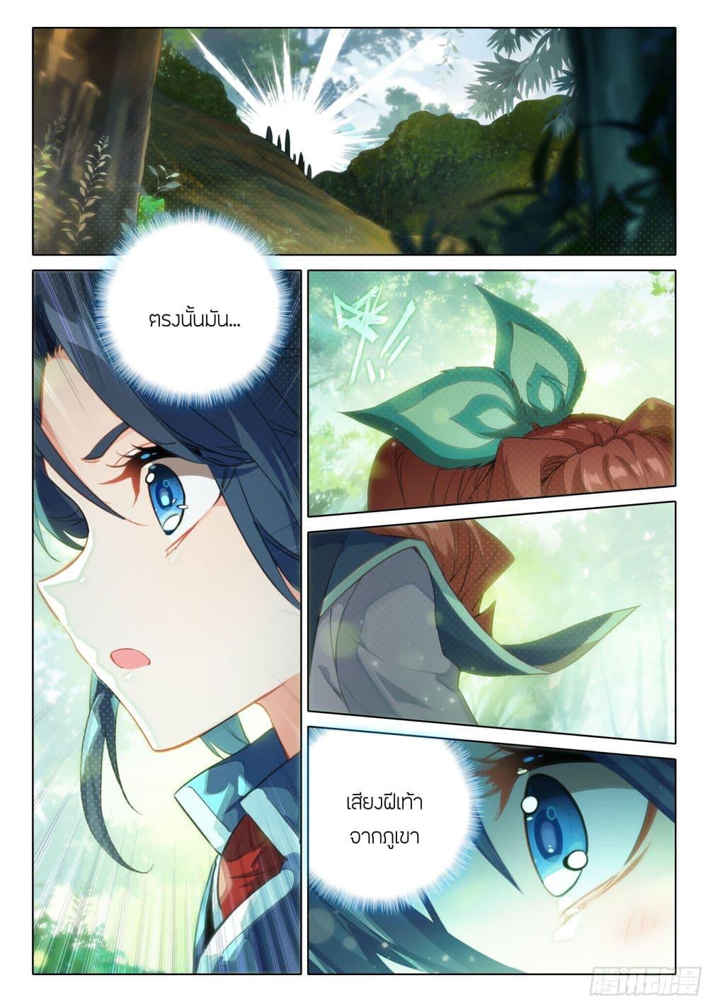 Manga-lc-com อ่านมังงะ อ่านการ์ตูน ออนไลน์ ฟรี Douluo Dalu 5 – Rebirth of Tang San ตอนที่ 1 2 3 4 5 6 7 8 9 10 11 12 13 14 ฟรี ไม่มีโฆษณา Manga-lc - อ่าน มังงะ อ่าน การ์ตูน ออนไลน์ อ่านมังงะ ฟรี