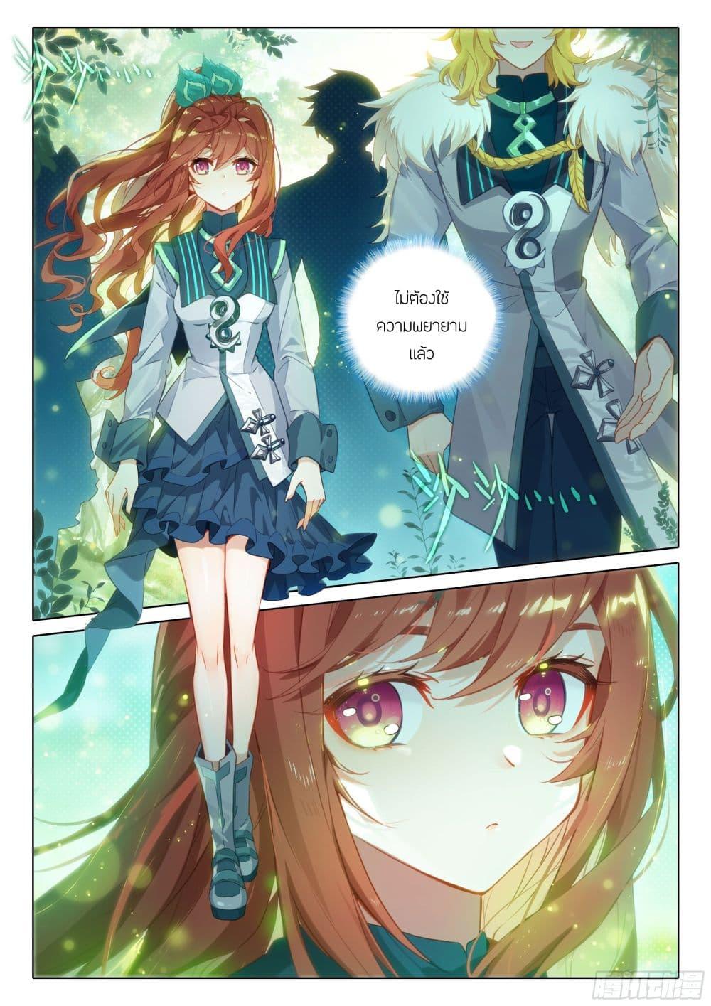 Manga-lc-com อ่านมังงะ อ่านการ์ตูน ออนไลน์ ฟรี Douluo Dalu 5 – Rebirth of Tang San ตอนที่ 1 2 3 4 5 6 7 8 9 10 11 12 13 14 ฟรี ไม่มีโฆษณา Manga-lc - อ่าน มังงะ อ่าน การ์ตูน ออนไลน์ อ่านมังงะ ฟรี