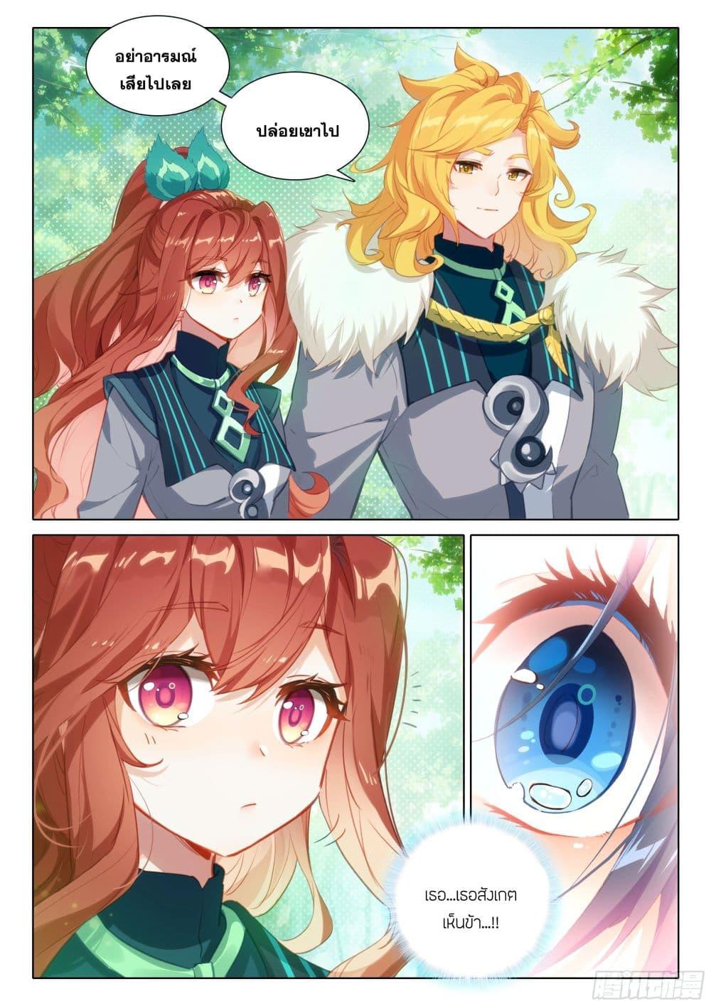 Manga-lc-com อ่านมังงะ อ่านการ์ตูน ออนไลน์ ฟรี Douluo Dalu 5 – Rebirth of Tang San ตอนที่ 1 2 3 4 5 6 7 8 9 10 11 12 13 14 ฟรี ไม่มีโฆษณา Manga-lc - อ่าน มังงะ อ่าน การ์ตูน ออนไลน์ อ่านมังงะ ฟรี