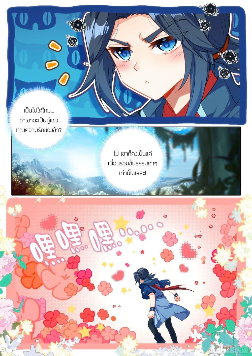 Manga-lc-com อ่านมังงะ อ่านการ์ตูน ออนไลน์ ฟรี Douluo Dalu 5 – Rebirth of Tang San ตอนที่ 1 2 3 4 5 6 7 8 9 10 11 12 13 14 ฟรี ไม่มีโฆษณา Manga-lc - อ่าน มังงะ อ่าน การ์ตูน ออนไลน์ อ่านมังงะ ฟรี
