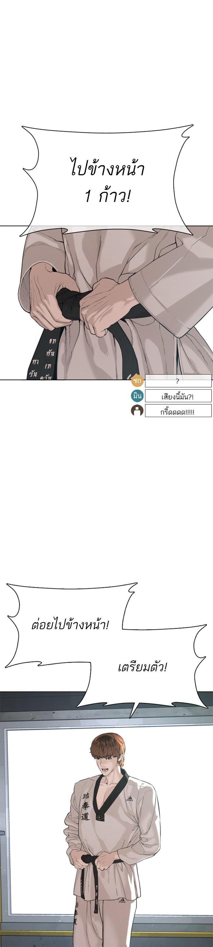 Manga-lc-com อ่านมังงะ อ่านการ์ตูน ออนไลน์ ฟรี How to Fight ตอนที่ 1 2 3 4 5 6 7 8 9 10 11 12 13 14 ฟรี ไม่มีโฆษณา Manga-lc - อ่าน มังงะ อ่าน การ์ตูน ออนไลน์ อ่านมังงะ ฟรี