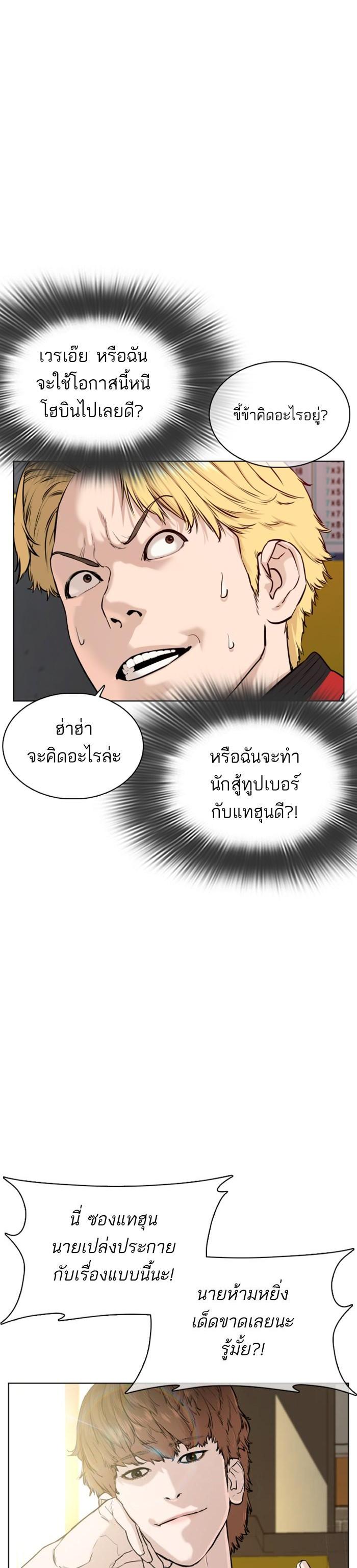Manga-lc-com อ่านมังงะ อ่านการ์ตูน ออนไลน์ ฟรี How to Fight ตอนที่ 1 2 3 4 5 6 7 8 9 10 11 12 13 14 ฟรี ไม่มีโฆษณา Manga-lc - อ่าน มังงะ อ่าน การ์ตูน ออนไลน์ อ่านมังงะ ฟรี