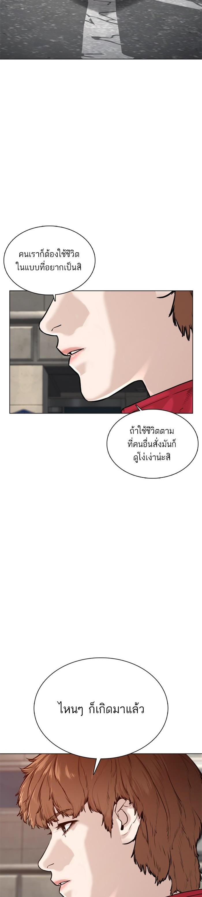 Manga-lc-com อ่านมังงะ อ่านการ์ตูน ออนไลน์ ฟรี How to Fight ตอนที่ 1 2 3 4 5 6 7 8 9 10 11 12 13 14 ฟรี ไม่มีโฆษณา Manga-lc - อ่าน มังงะ อ่าน การ์ตูน ออนไลน์ อ่านมังงะ ฟรี