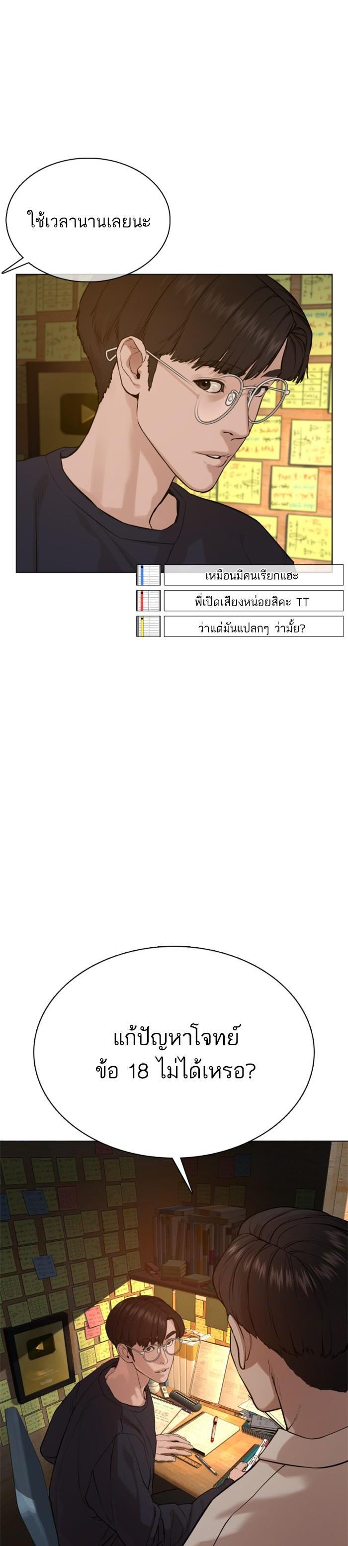 Manga-lc-com อ่านมังงะ อ่านการ์ตูน ออนไลน์ ฟรี How to Fight ตอนที่ 1 2 3 4 5 6 7 8 9 10 11 12 13 14 ฟรี ไม่มีโฆษณา Manga-lc - อ่าน มังงะ อ่าน การ์ตูน ออนไลน์ อ่านมังงะ ฟรี