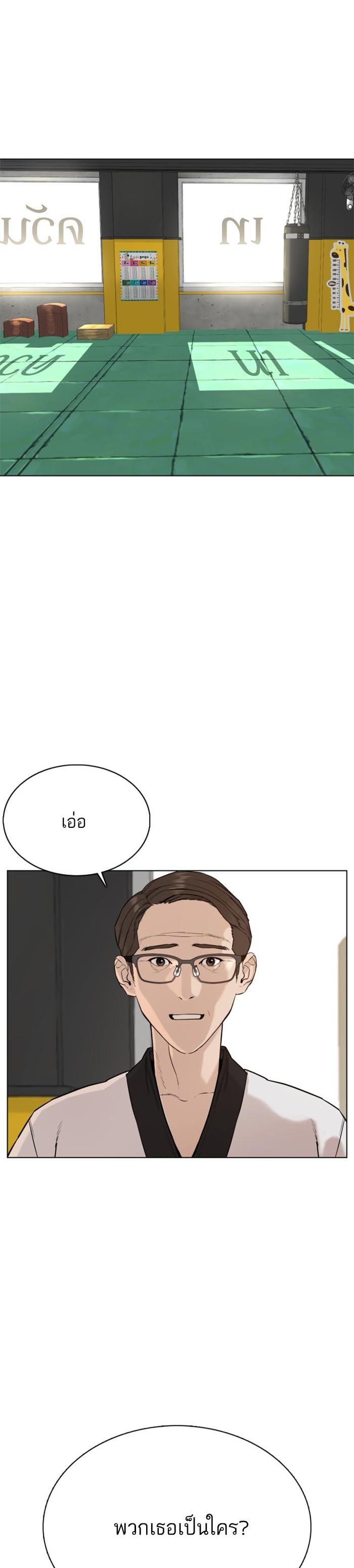 Manga-lc-com อ่านมังงะ อ่านการ์ตูน ออนไลน์ ฟรี How to Fight ตอนที่ 1 2 3 4 5 6 7 8 9 10 11 12 13 14 ฟรี ไม่มีโฆษณา Manga-lc - อ่าน มังงะ อ่าน การ์ตูน ออนไลน์ อ่านมังงะ ฟรี