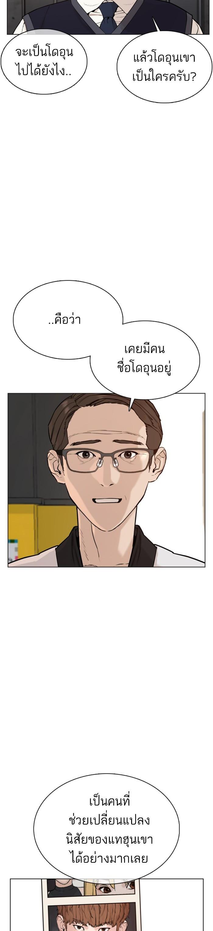 Manga-lc-com อ่านมังงะ อ่านการ์ตูน ออนไลน์ ฟรี How to Fight ตอนที่ 1 2 3 4 5 6 7 8 9 10 11 12 13 14 ฟรี ไม่มีโฆษณา Manga-lc - อ่าน มังงะ อ่าน การ์ตูน ออนไลน์ อ่านมังงะ ฟรี