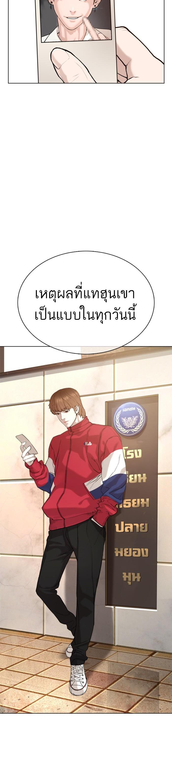 Manga-lc-com อ่านมังงะ อ่านการ์ตูน ออนไลน์ ฟรี How to Fight ตอนที่ 1 2 3 4 5 6 7 8 9 10 11 12 13 14 ฟรี ไม่มีโฆษณา Manga-lc - อ่าน มังงะ อ่าน การ์ตูน ออนไลน์ อ่านมังงะ ฟรี