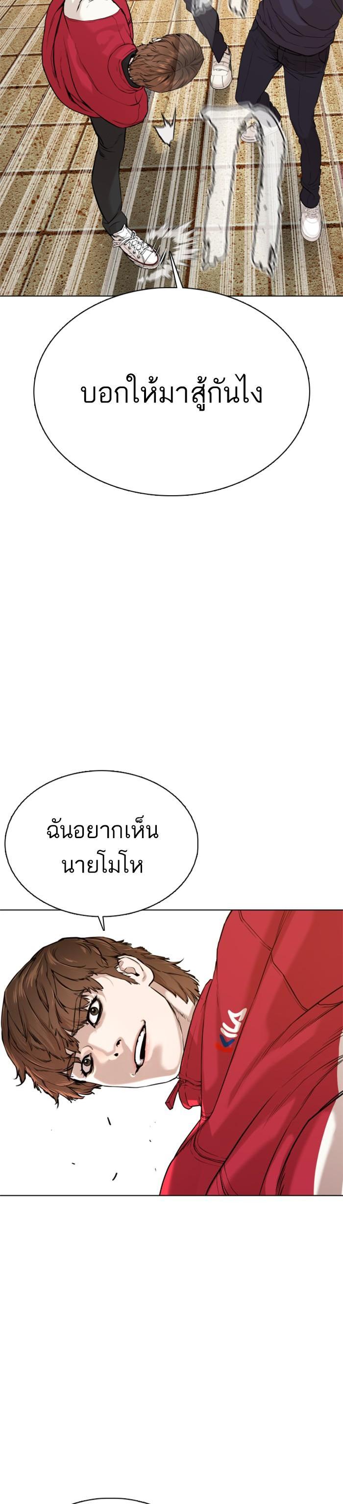 Manga-lc-com อ่านมังงะ อ่านการ์ตูน ออนไลน์ ฟรี How to Fight ตอนที่ 1 2 3 4 5 6 7 8 9 10 11 12 13 14 ฟรี ไม่มีโฆษณา Manga-lc - อ่าน มังงะ อ่าน การ์ตูน ออนไลน์ อ่านมังงะ ฟรี