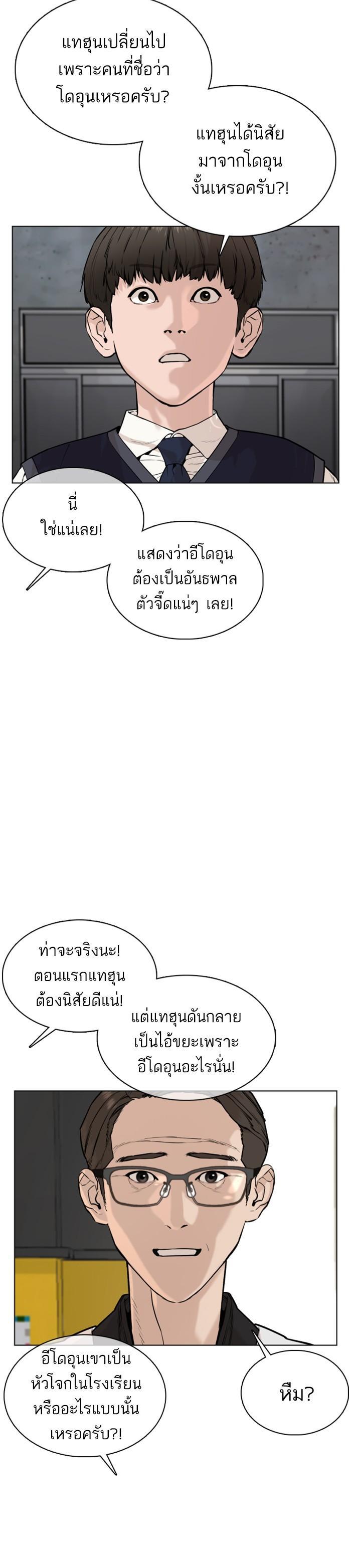 Manga-lc-com อ่านมังงะ อ่านการ์ตูน ออนไลน์ ฟรี How to Fight ตอนที่ 1 2 3 4 5 6 7 8 9 10 11 12 13 14 ฟรี ไม่มีโฆษณา Manga-lc - อ่าน มังงะ อ่าน การ์ตูน ออนไลน์ อ่านมังงะ ฟรี