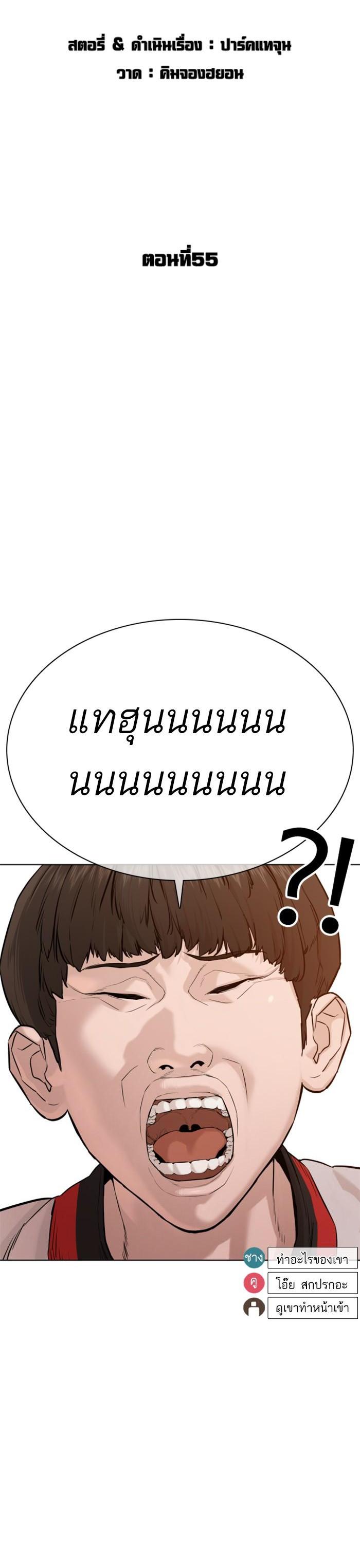 Manga-lc-com อ่านมังงะ อ่านการ์ตูน ออนไลน์ ฟรี How to Fight ตอนที่ 1 2 3 4 5 6 7 8 9 10 11 12 13 14 ฟรี ไม่มีโฆษณา Manga-lc - อ่าน มังงะ อ่าน การ์ตูน ออนไลน์ อ่านมังงะ ฟรี